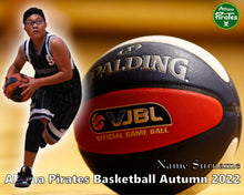 Load image into Gallery viewer, Altona Pirates Basketball Designer Range