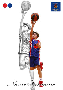 Iramoo Basketball SKETCH Photo